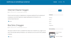 Desktop Screenshot of coyoteuglymovie.ru